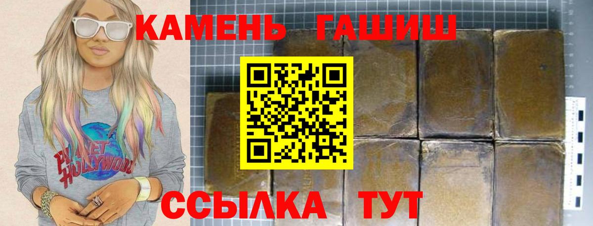 ГАШ убойный Воскресенск