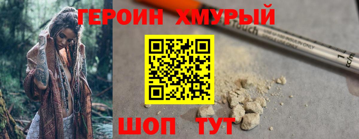 Вейп ТГК  ГАШИШ  A-PVP СК кристаллы  Меф МЯУ МЯУ кристаллы  Воскресенск  Cocaine  Конопля  Вход с VPN 