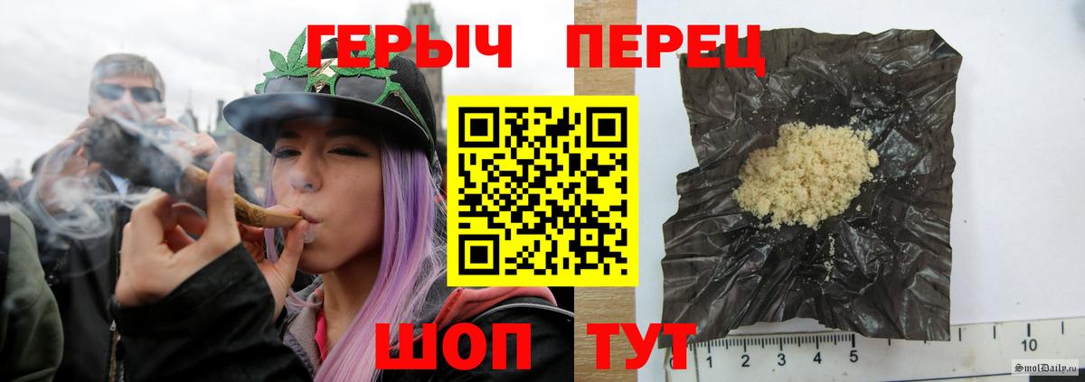 Воскресенск  Героин гречка  Вход с VPN 