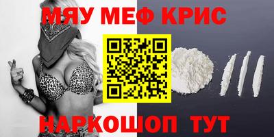 кокаин VHQ Кумертау