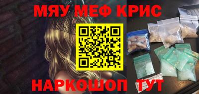 марки nbome Кулебаки