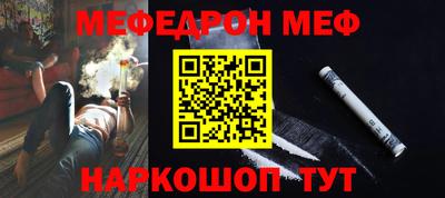 марки nbome Кулебаки
