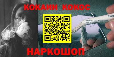 марки nbome Кулебаки