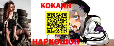 героин Кунгур