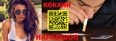 кокаин VHQ Кумертау