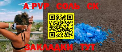 героин Кунгур