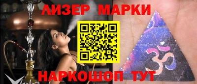 марки nbome Кулебаки