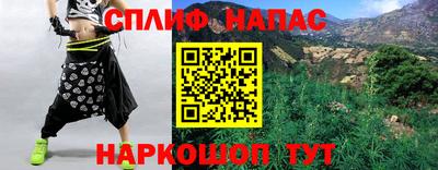 марки nbome Кулебаки