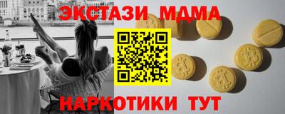 героин Кунгур