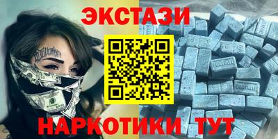 марки nbome Кулебаки