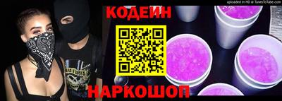 марки nbome Кулебаки