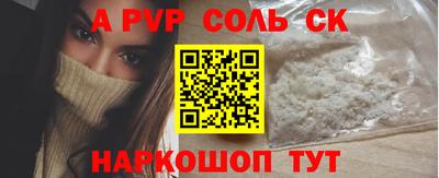 героин Кунгур