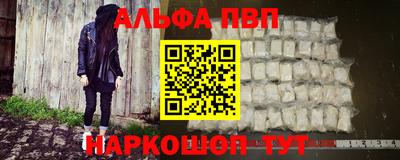 марки nbome Кулебаки
