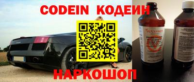 героин Кунгур
