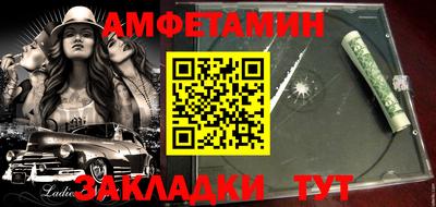 марки nbome Кулебаки