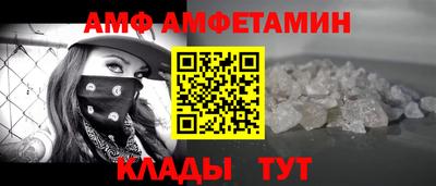 героин Кунгур