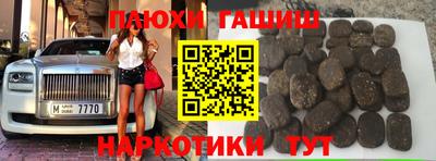 героин Кунгур