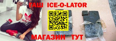 героин Кунгур