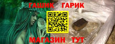марки nbome Кулебаки
