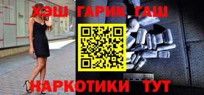 героин Кунгур