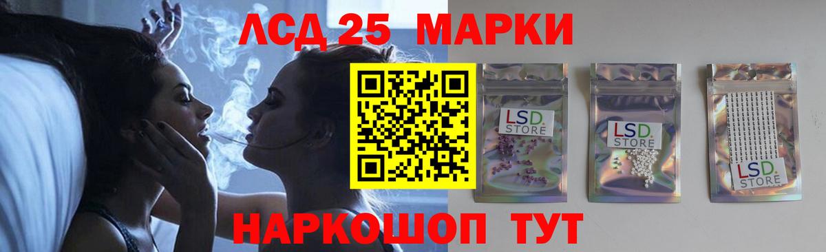 LSD-25 экстази кислота Воскресенск
