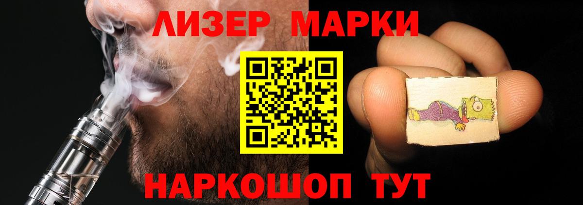 ОМГ ОМГ ССЫЛКА  LSD-25 экстази ecstasy  Вход с VPN  Воскресенск 