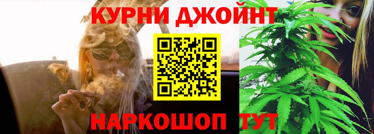 Шишки марихуана THC 21%  Вход с VPN  Воскресенск  Шишки марихуана гибрид 