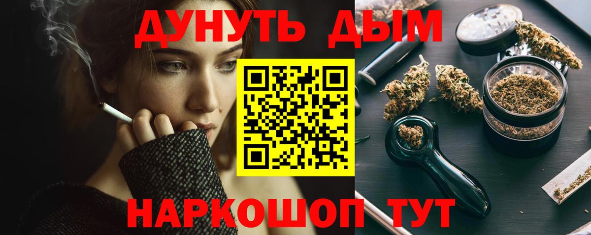 МАРИХУАНА MAZAR Воскресенск